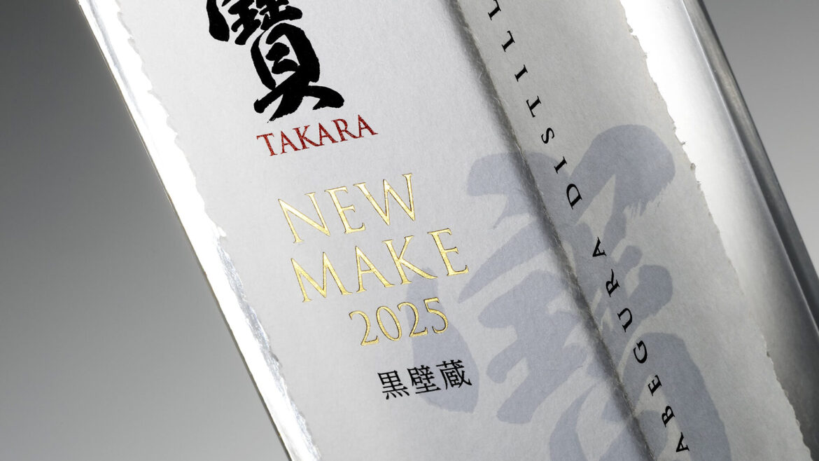 Kurokabegura New Make Spirit Brings Japan’s Next Great Whisky to the UK